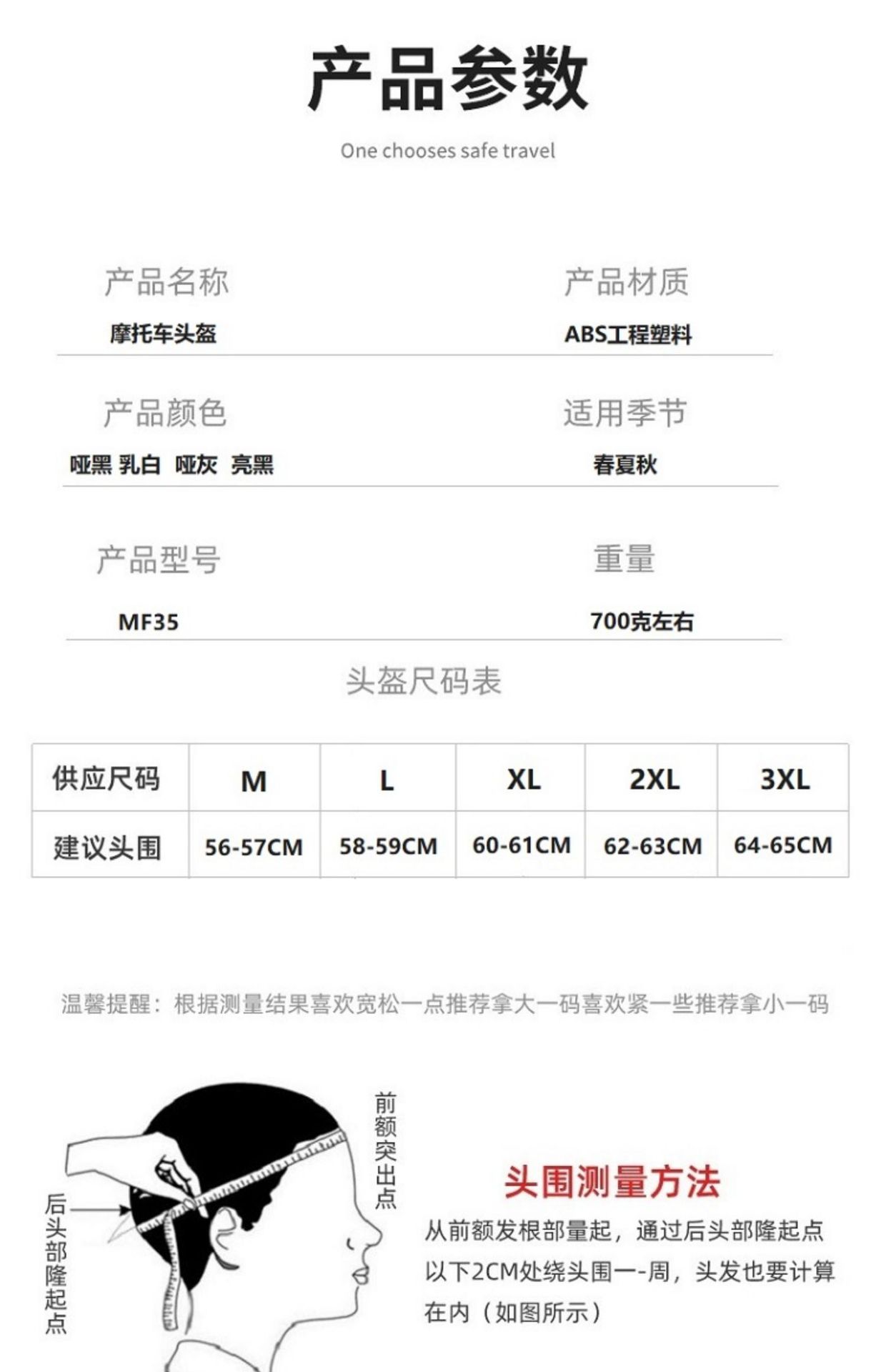 New National Standard 3C Retro Soldier Helmet Motorcycle Helmet Half Helmet Summer German Harley Cruise Scoop Helmet Large Head Circumference