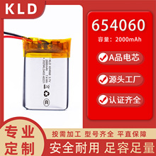 654060�ۺ����늳�2000mahh����C��������{�����C��Ħ�x