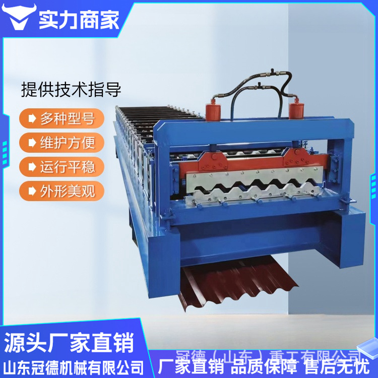 钢板双层压瓦机全自动彩钢板琉璃压瓦机数控压瓦机琉璃压瓦设备