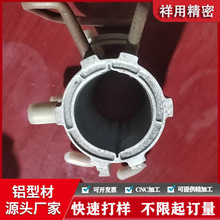铝型材开模定制cnc加工 铝合金压力罐雪糕机制冷器压力容器挤压工