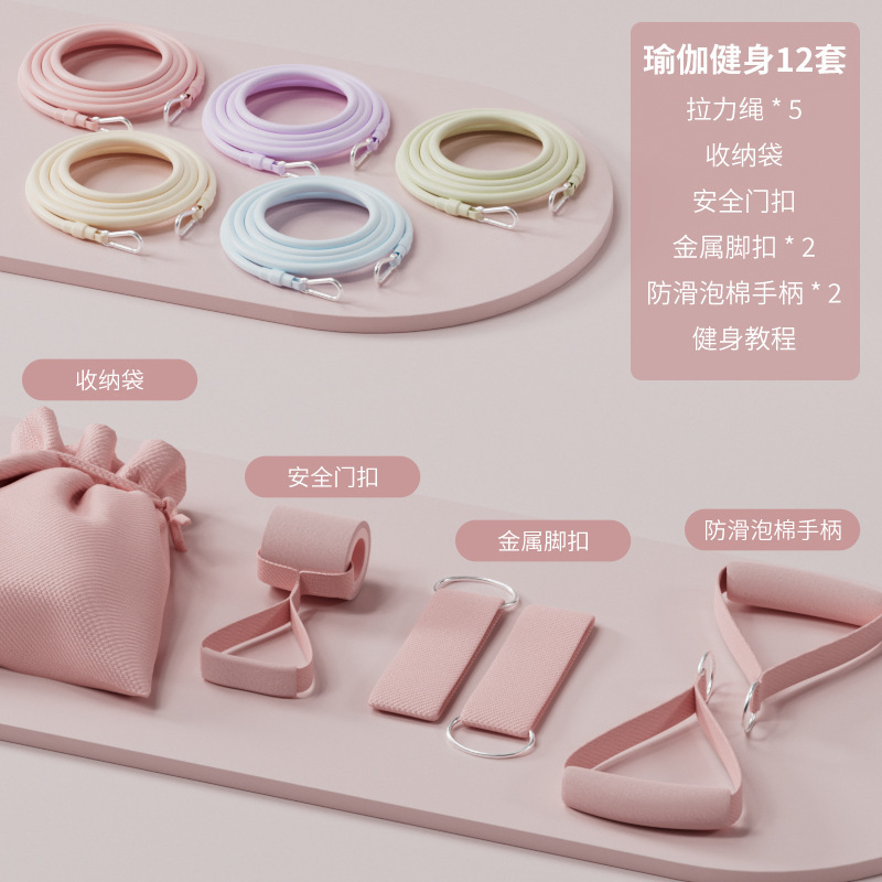 メーカー直供シェイプアップヨガ多機能ストレッチロープ開肩美背弾力帯フィットネス訓練家庭用|undefined