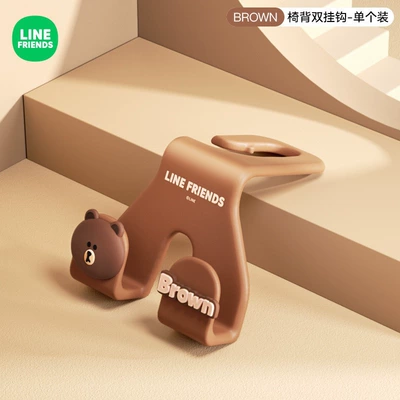 for Car Accessories, Car hanging - brown-single