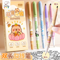 小学生美术双头勾线笔黑色油性记号笔防水防油速干笔绘画划线描边