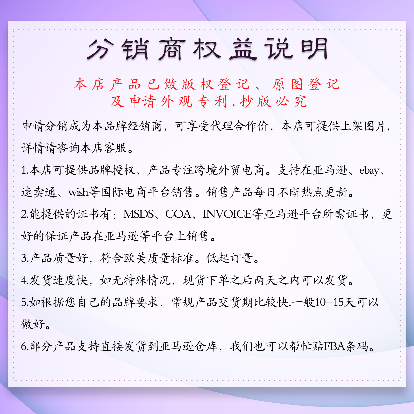 说明紫