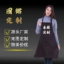 防护防油防水油污围裙
