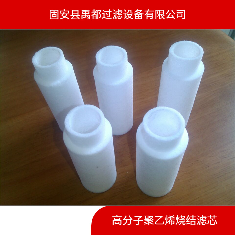 真空发生器真空泵空气滤芯 气源处理器PE烧结滤芯