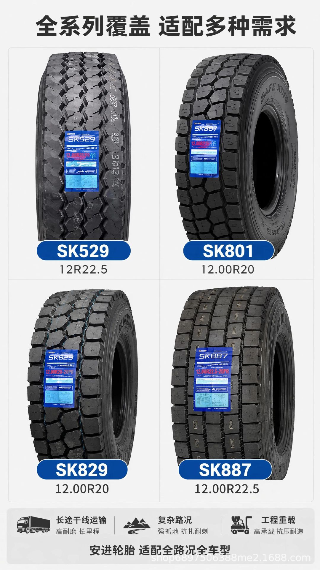 Anjin Tire 1100R20 1200R20 Reinforced and Thickened Wear-Resistant All-Steel Wire Truck Tire, Genuine Heavy-Duty Tire