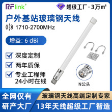 �S��ֱ�������ˮ�쾀1710-2700mhz������쾀ȫ������쾀