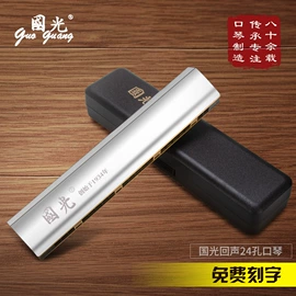 吹奏类乐器;乐器配件;键盘类乐器