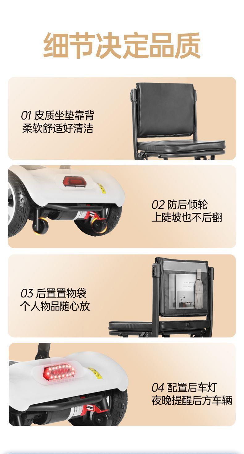 High-End Foldable Portable Electric Scooter for the Elderly, Four-Wheeled Electric Vehicle for Disabled People, Small Mobility Aid Vehicle for Home Use