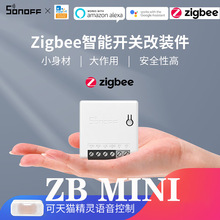 易微联Sonoff ZBMINI双控智能WIFI开关双向控制支持Alexa语音跨境