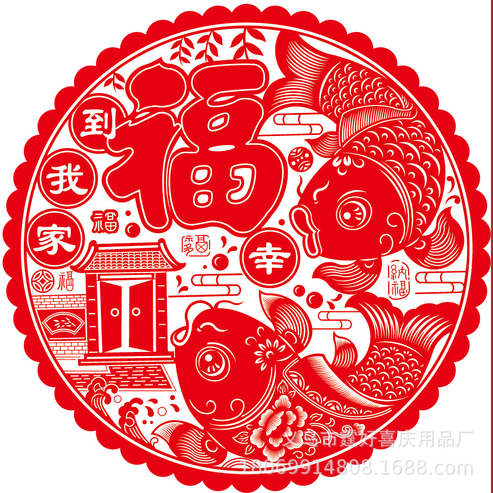 幸福到我家.jpg?x-oss-process=image/format,png