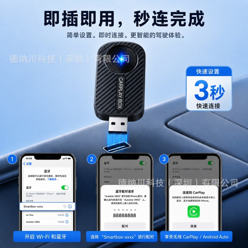 Cross-Border Two-In-One Wired to Wireless Carplay Android Auto Carplay Box Smart Car-Machine Connectivity Box