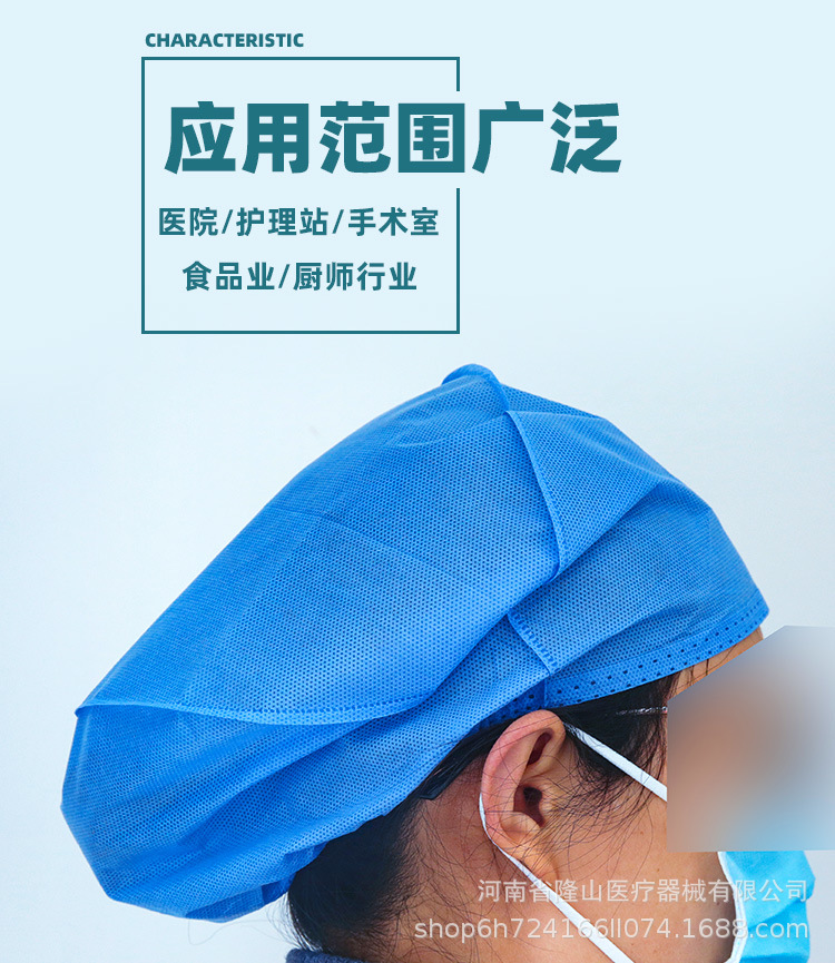 康民SMS医用帽无纺布无菌一次性医生美容院圆平顶条形手术防尘帽-阿里巴巴