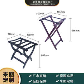酒店行李架宾馆卧室客房实木放衣服的架子家用折叠落地置物架