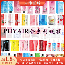 phyairҺҺŮˮԝlƷƷl