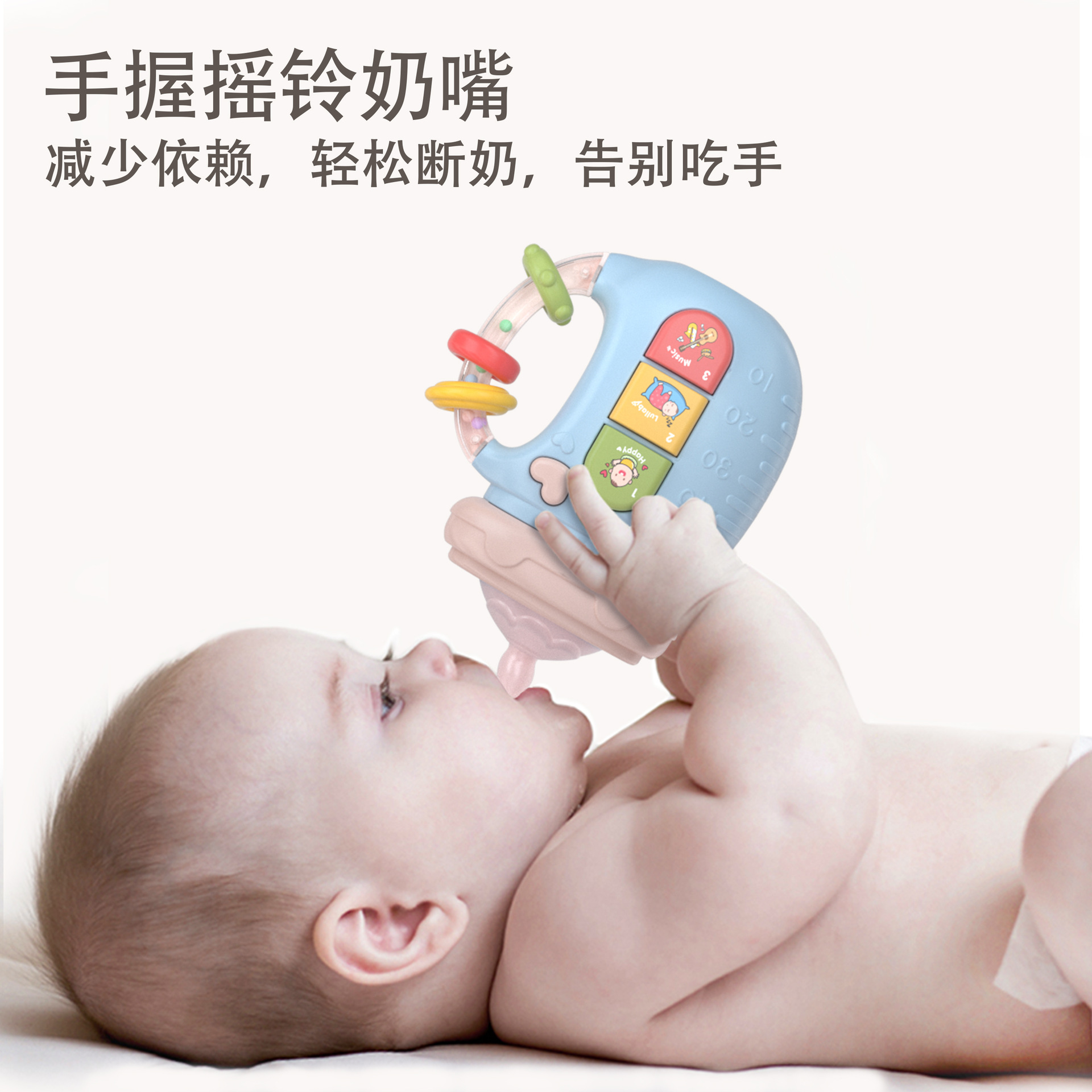 Baby electric comfort coax baby can chew chew teeth bottle ring bell English bilingual early education light music toys