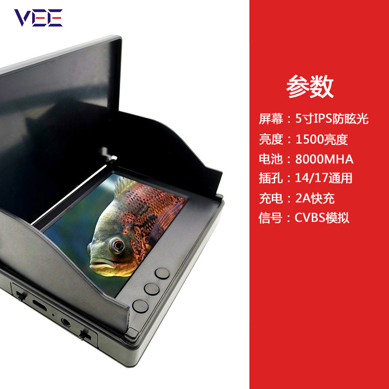 Visual fish finder HD fishing underwater camera visual anchor fish display 5-inch 4.6-inch waterproof screen night vision