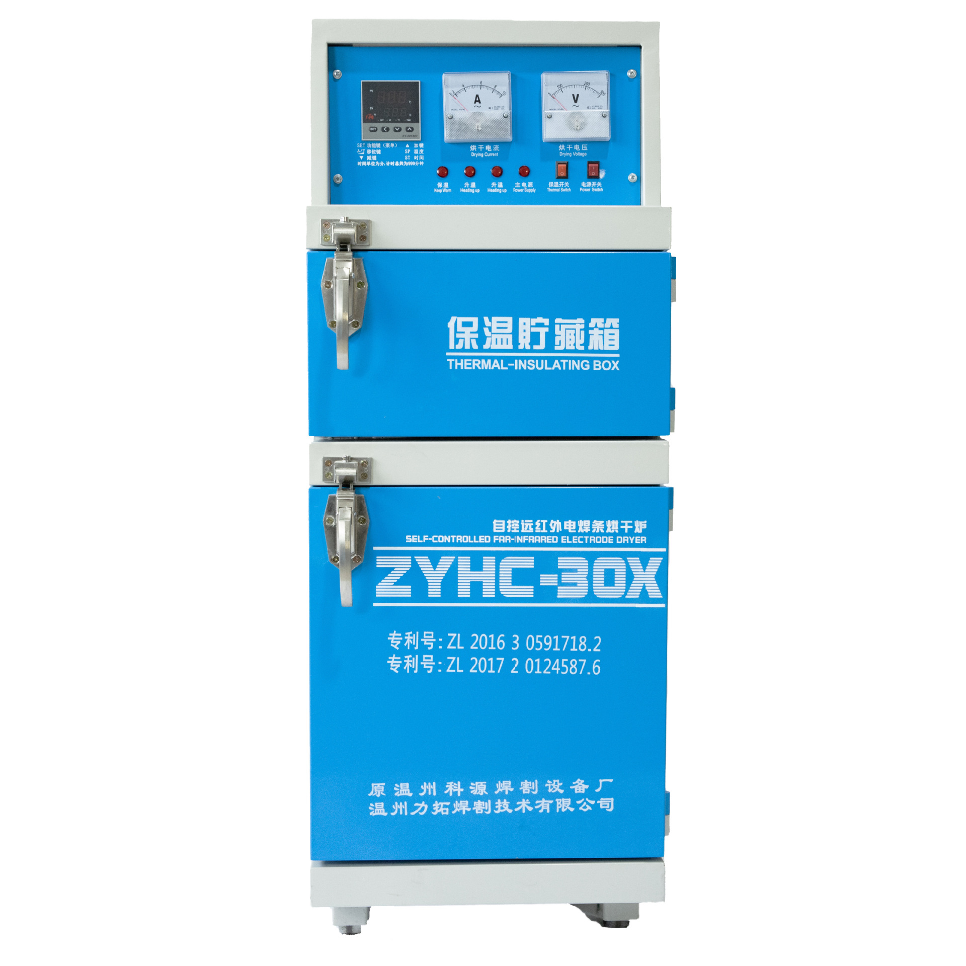 工厂直销ZYHC-30X电焊条烘干箱自动自控远红外电焊条烘干炉恒温箱