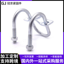 �ӹ������pU��˨ʮ�ֹܿ������̶����۹ܽ���U����˨�Ӵ��pU��˨