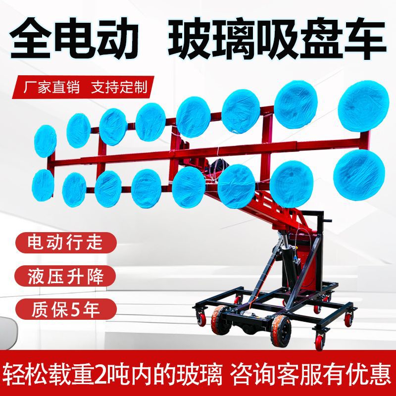 Electric Glass Installation Suction Truck for High-Altitude Work, Vacuum Hand-Push Glass Suction Truck, Curtain Wall Transport Tool