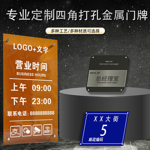 不锈钢办公室门牌公司部门经理科室标识牌高档金属牌子铭牌定 制-阿里巴巴