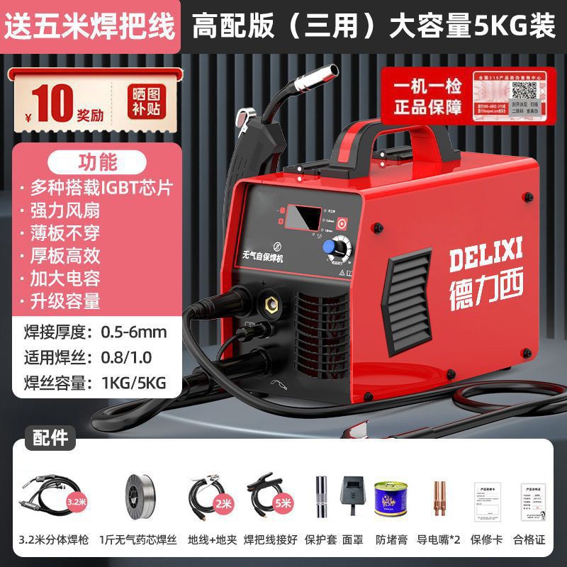 옵션 스타일 [오늘 할인] - 산업용 분할 건 3가지 용도(5kg 용접 와이어 수용 가능)