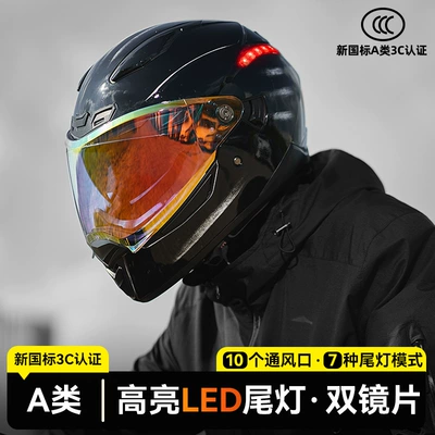 RNG New National Standard Motorcycle Helmet Full-Face Helmet for Men and Women with Dual Visors, Ventilation, Sun Protection, and Tail Light for Electric Vehicles
