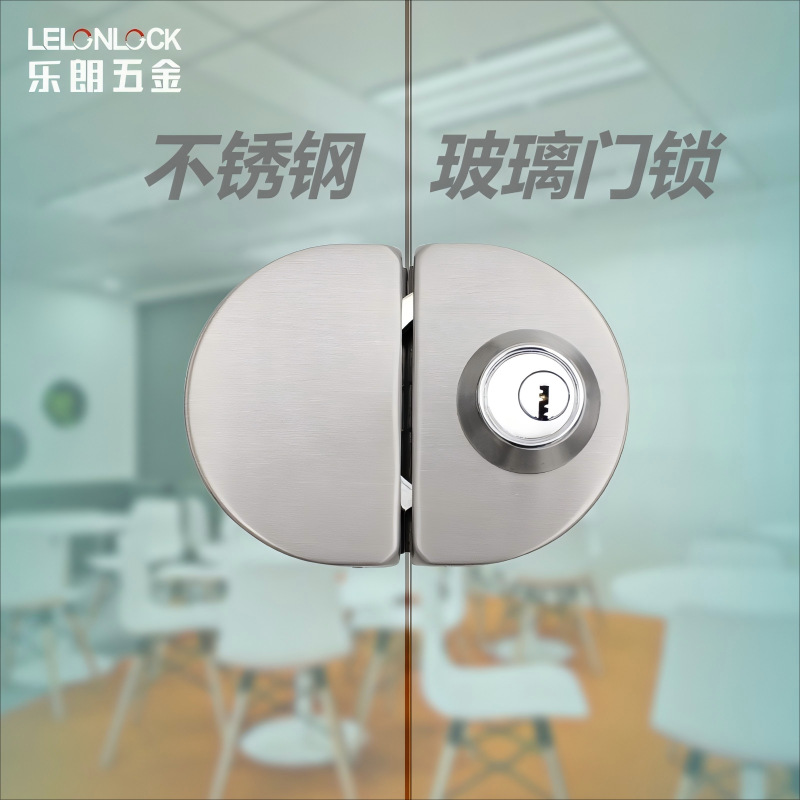 Fábrica directa cerradura de puerta de acero inoxidable cerradura central de doble puerta cerradura de puerta corredera de oficina cerradura de vidrio