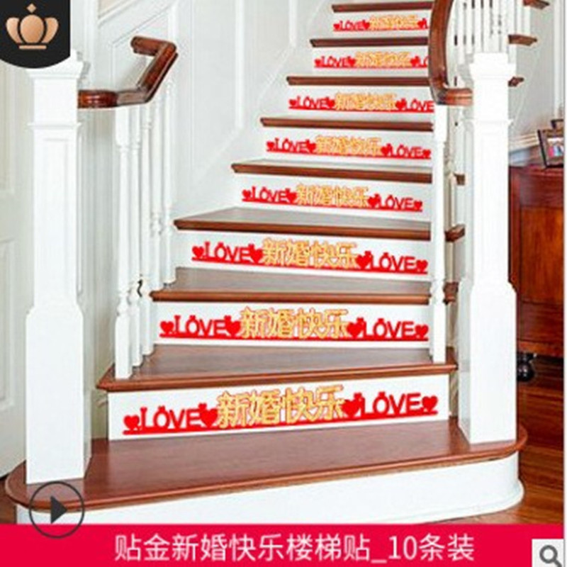 結婚祝い用品大全結婚飾り階段喜字シーン手すり花引き結婚式新居配置セット男性側|undefined