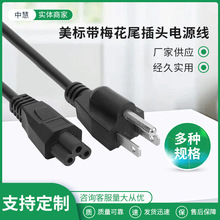 ����÷��β���^�Դ�� ��о��ʽƷ��β���^�� ��ɫ���弃�~�Դ��