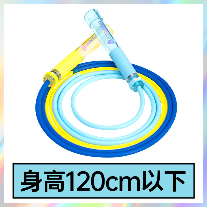沙式2.0PRO全新升级小学生专用提速跳绳运动比赛竞速专用|undefined