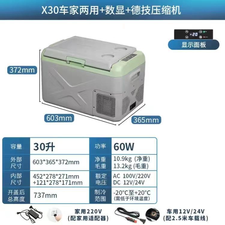 氷虎車載冷蔵庫圧縮機冷凍12V24V車家両用冷凍冷凍車トラック小型冷凍庫|undefined