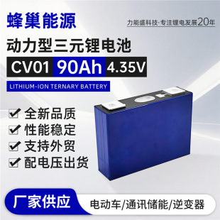 �䳲90Ah��Ԫ�늳��о̫��܃�����݆܇늄�܇늳ظ������Դ