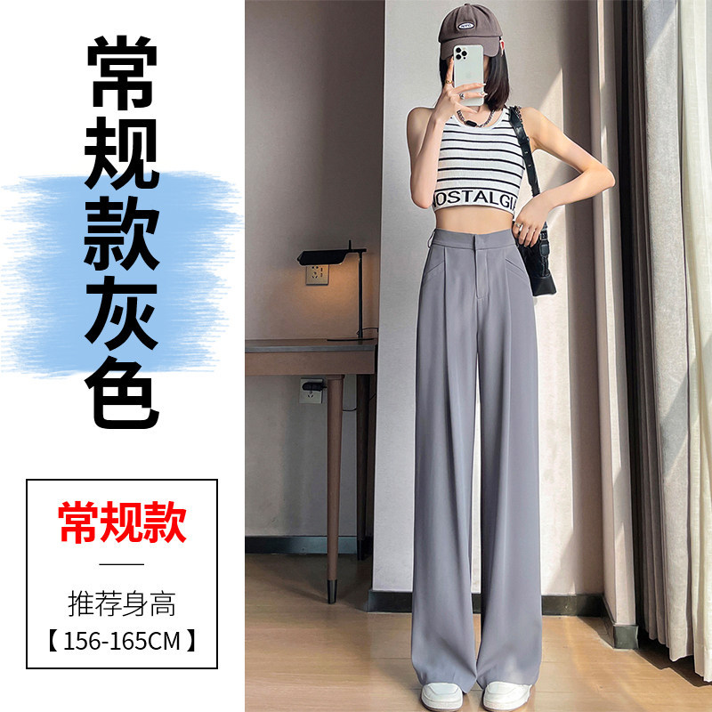 灰色常规款