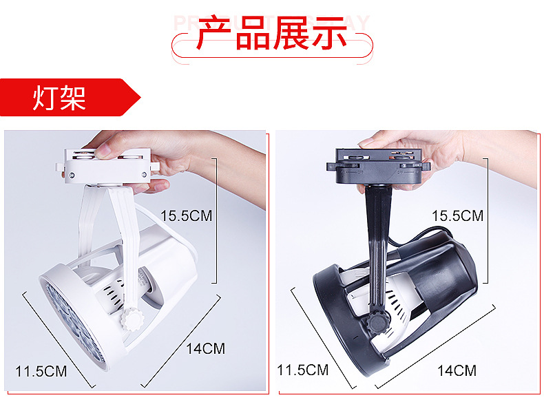 麦柯斯-轨道灯-内页_04