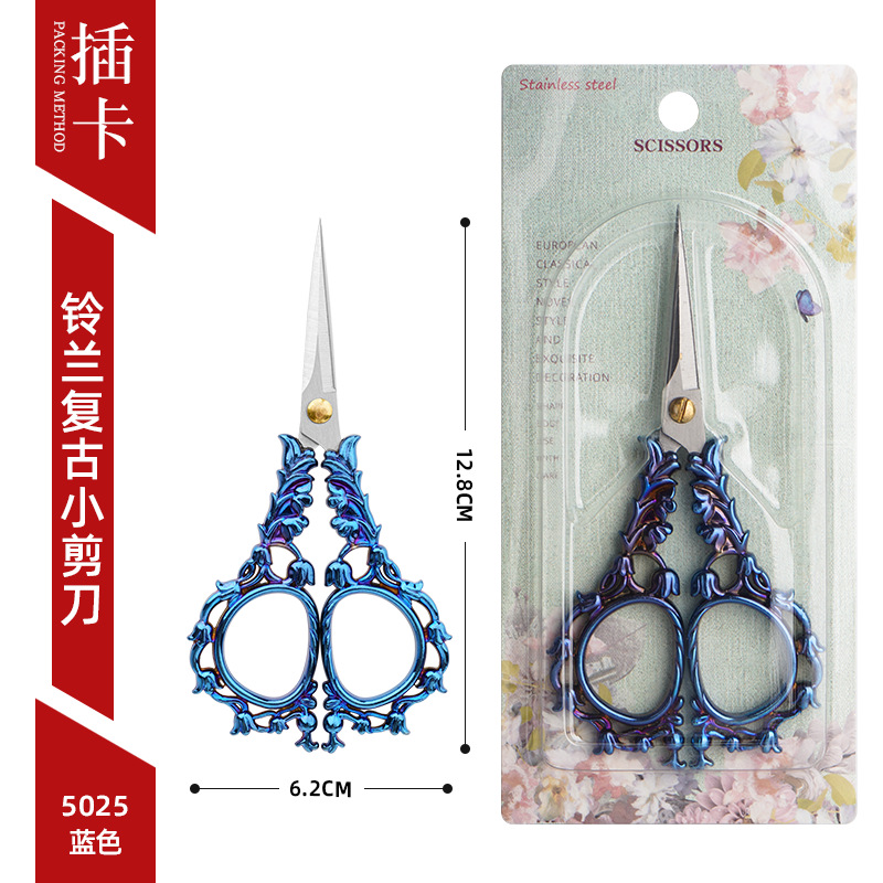 Tijeras pequeñas retro paquete de material puntiagudo de aleación de zinc hecho a mano tijeras pequeñas ventana flor bordada tijeras de Orquídea estudiante
