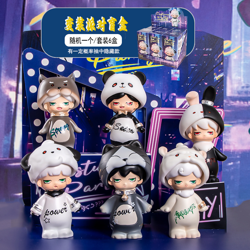 1210-11 여장파티 블라인드박스 6