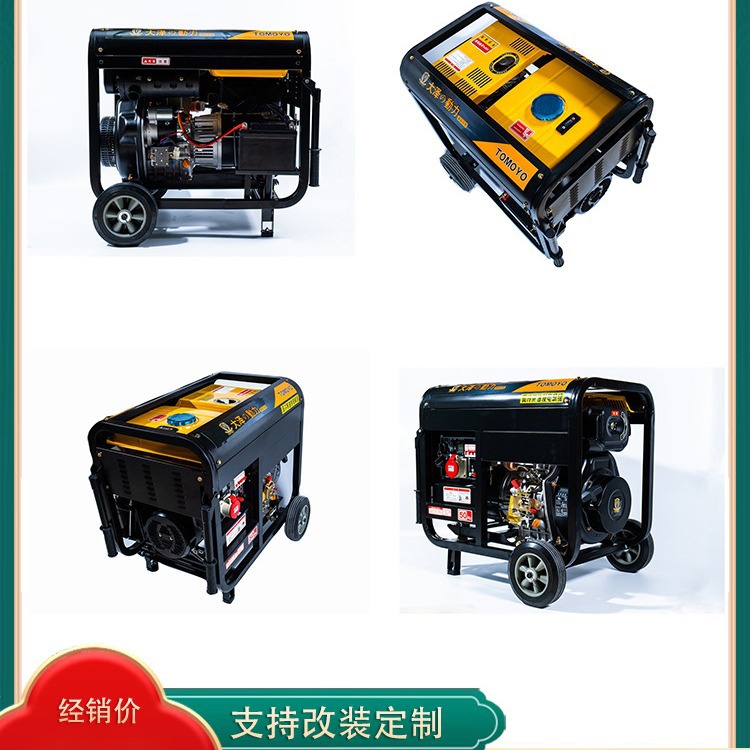 企业网3千瓦柴油发电机 大泽动力 TO3800ET-S 单缸电动风冷单三相