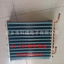 KRDZ河南供应铜管翅片式冷凝器系列图片型号规格工业冷气节能