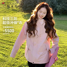 ��ľ�B��ɫ�_�h��Ů2025�¿�＾������L��ˮ����һ���ÿ�����