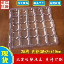 l͸pet25ȏ36*36*19ܺ·pvcһ԰bбP