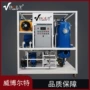 脱水脱色过滤除杂一体机
