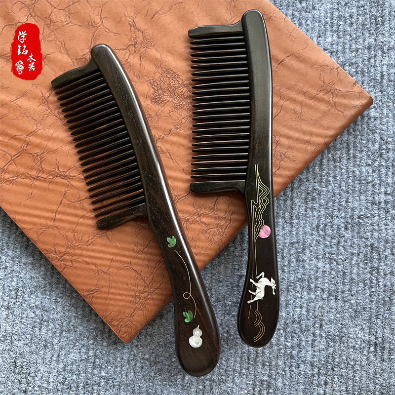 紫光檀插齿檀木经络梳 非遗螺细工艺彩贝镶嵌檀木梳文创木梳礼盒|undefined
