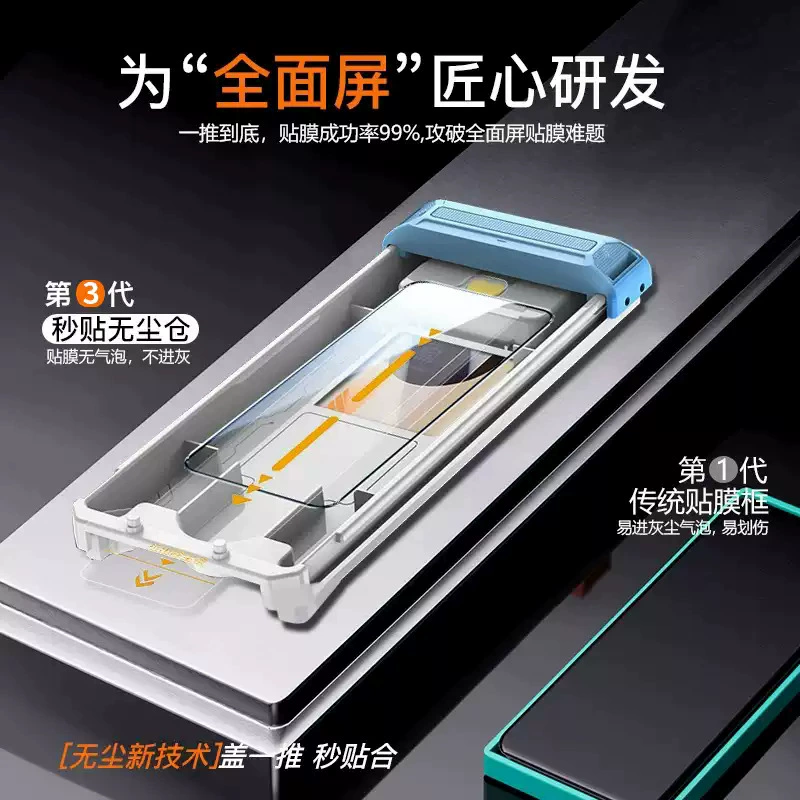 Подходит для OnePlus 13 полноразмерная защитная пленка с клеем, вторичная наклейка на коробку OnePlus ACE3pro, 12 изогнутых крупных дуг edge защита экрана