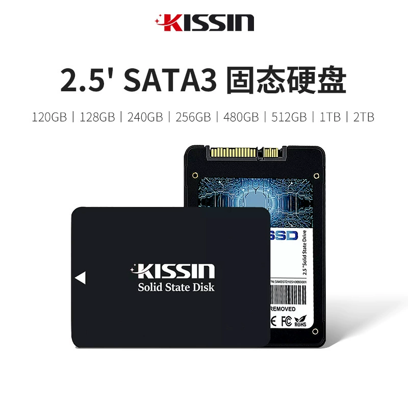 Твердотельный накопитель 2,5-дюйма SATA3.0 интерфейс 2ТБ ноутбучный SSD1ТБ передача высокообъемная быстрая настольный компьютер