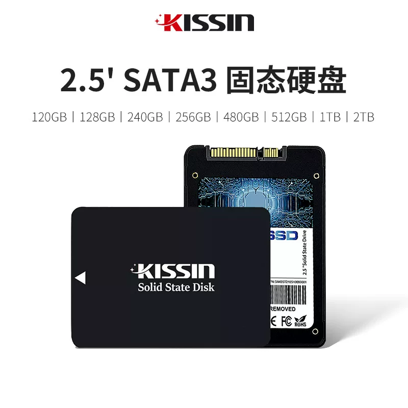 Твердотельный накопитель 2,5-дюйма SATA3.0 интерфейс 2ТБ ноутбучный SSD1ТБ передача высокообъемная быстрая настольный компьютер