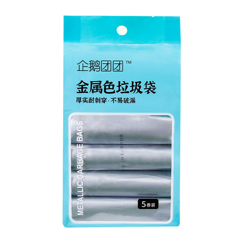 Wholesale disposable household garbage bags dormitory kitchen flat mouth point-breaking thickened garbage bags 100 pieces/bag
