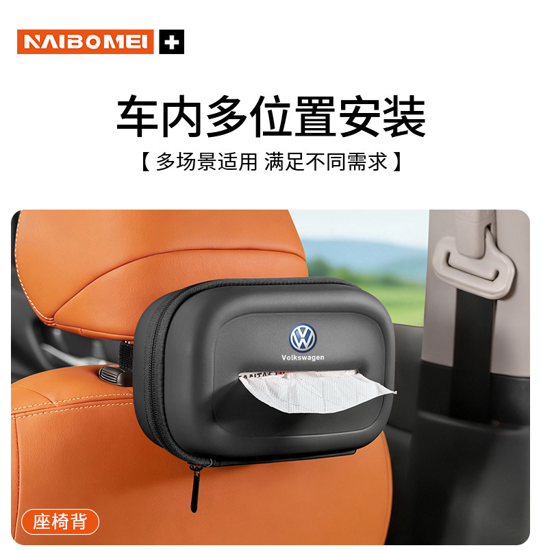 Suitable for Fox Alpha T/T5/S/S5/Koala Car Tissue Box, Car Armrest Box Tissue Holder, Car Decoration