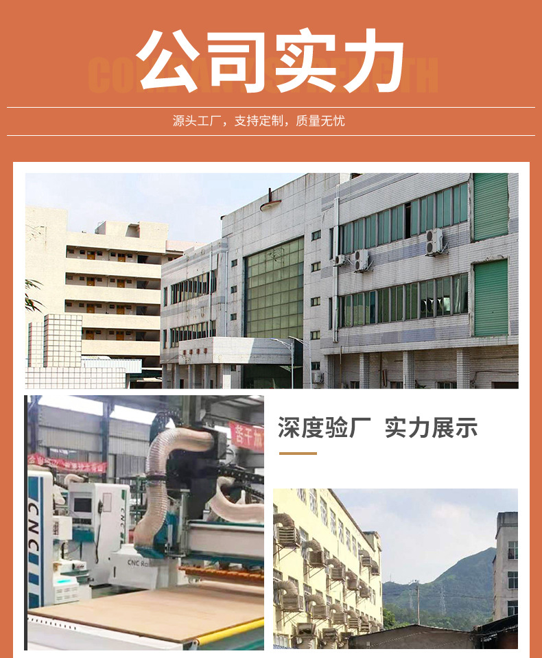 平阳县洲忆文具厂---模板---套版用--psd_16.jp